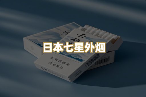 越代爆珠系列